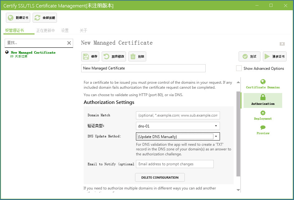 Update DNS Manually