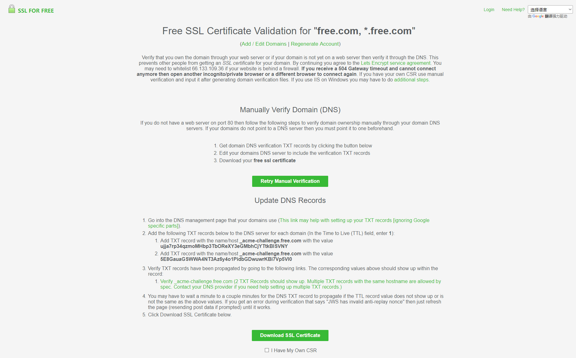 Undate DNS Records