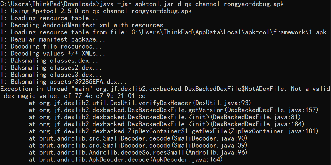 存在加密 Dex 导致 Apktool 报错