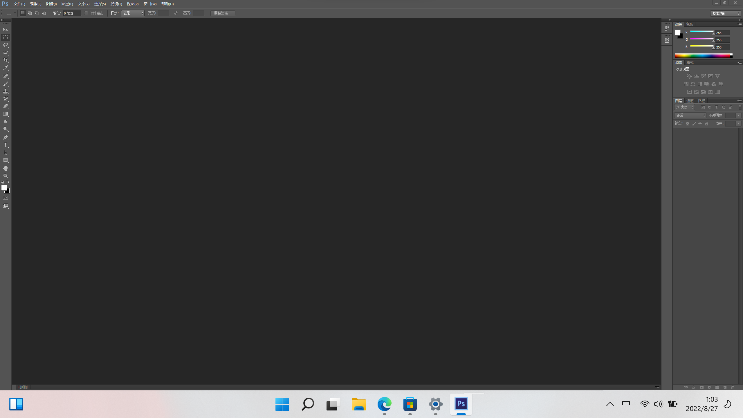 Adobe CS6 界面比例异常