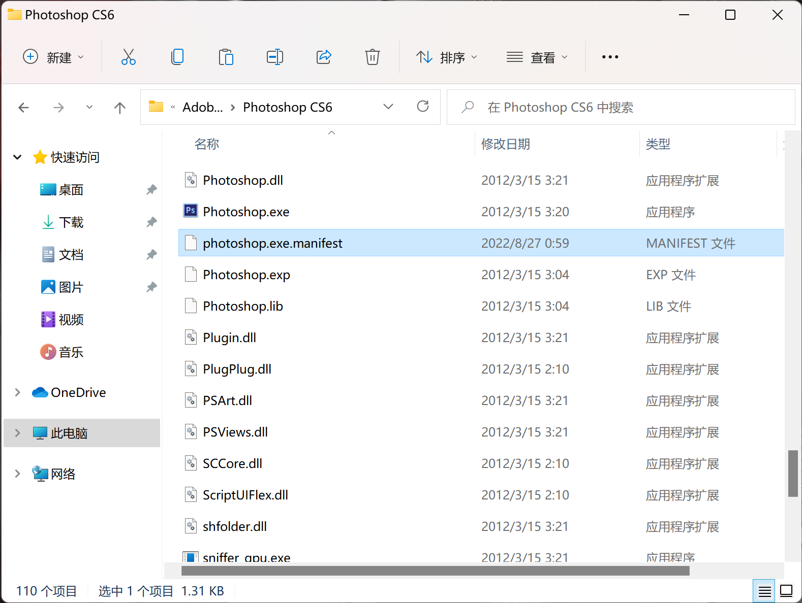 文件位置