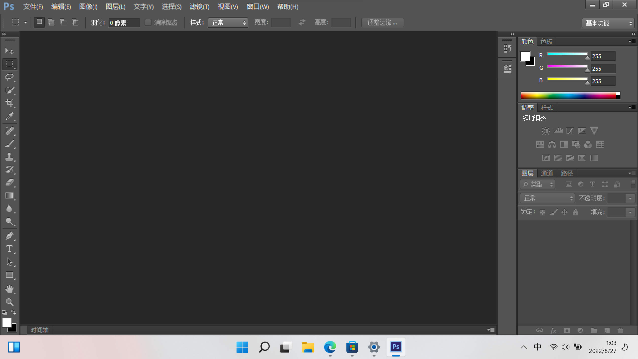Adobe CS6 界面比例正常
