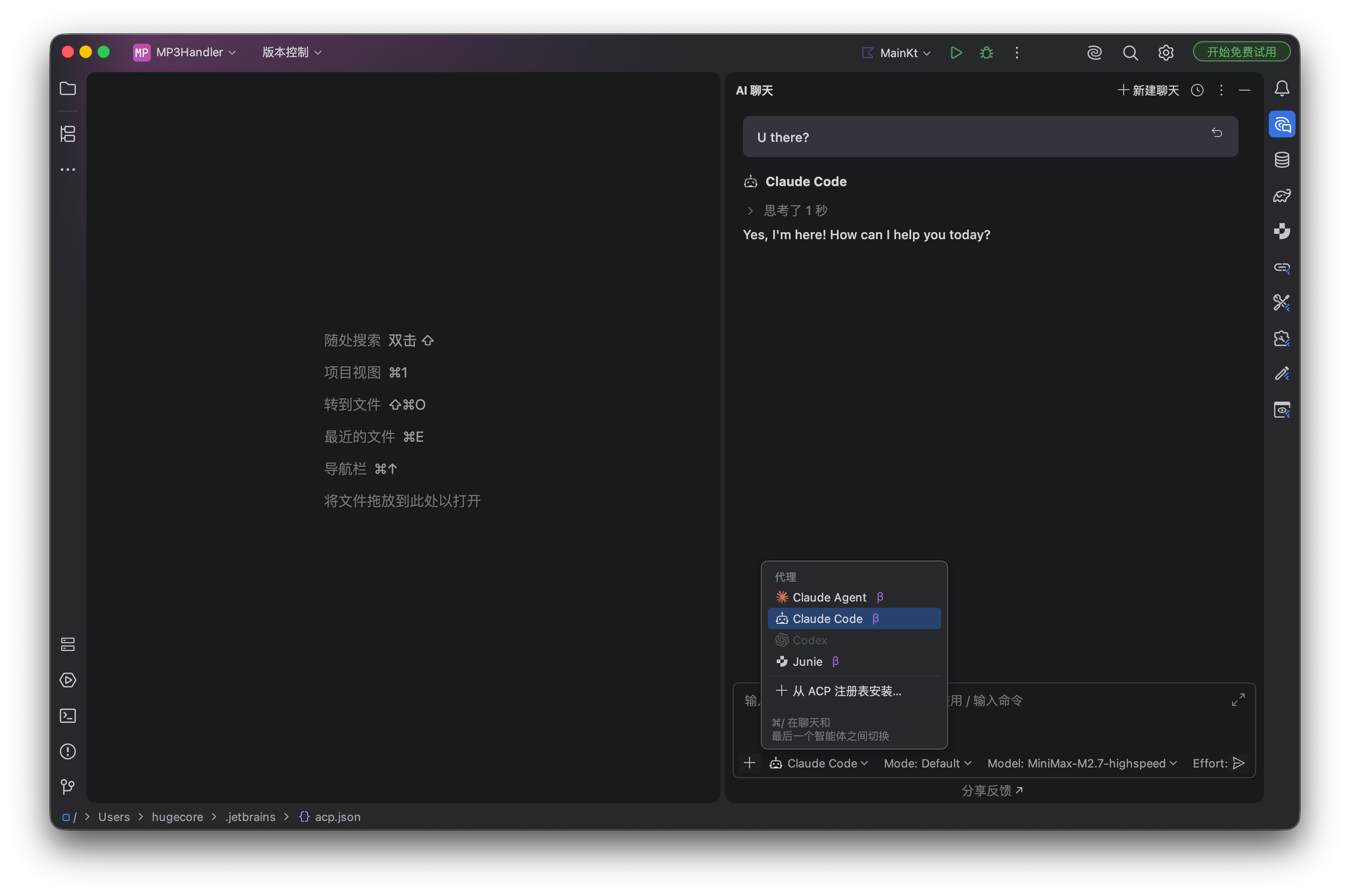 JetBrains AI Assistant Agents